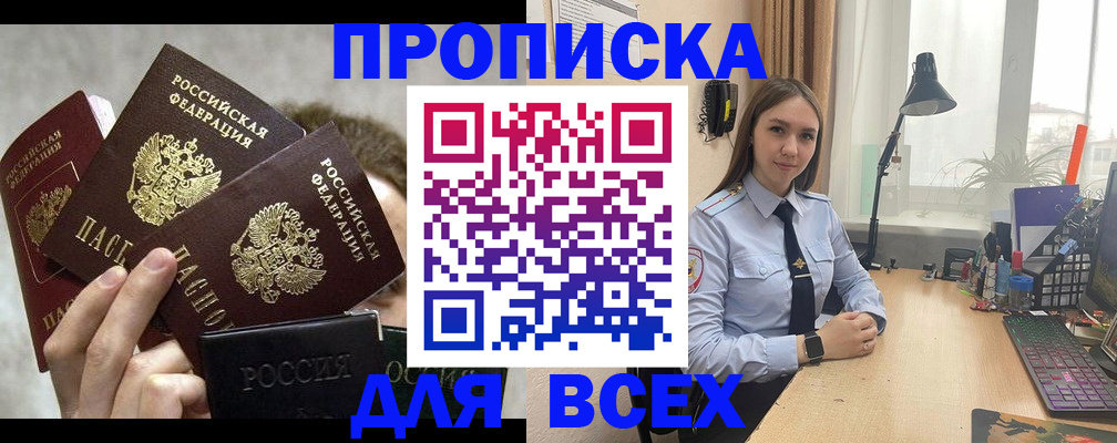 временная регистрация госуслуги в Нижнем Новгороде