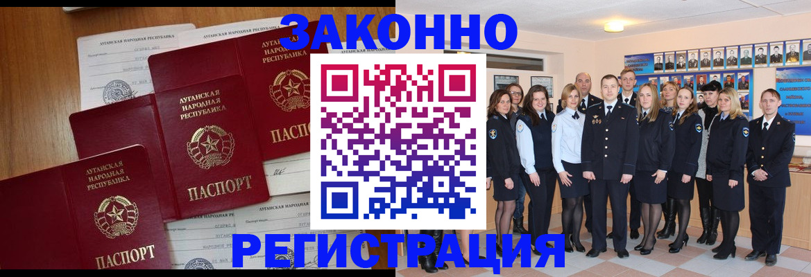 временная прописка в Нижнем Новгороде