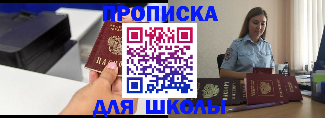 регистрация в Нижнем Новгороде