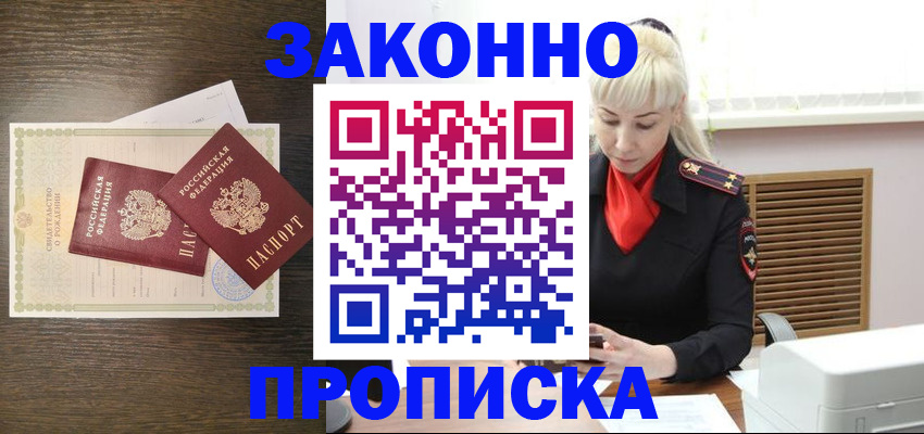 регистрация для дет. сада в Нижнем Новгороде